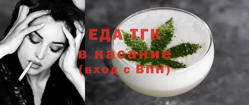 MEGA зеркало  сайты даркнета какой сайт  Canna-Cookies марихуана  Кузнецк 