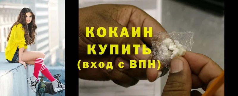 Cocaine Перу  магазин продажи наркотиков  Кузнецк 