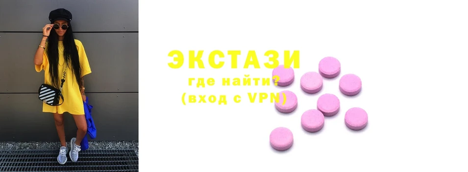 Ecstasy Дубай Кузнецк