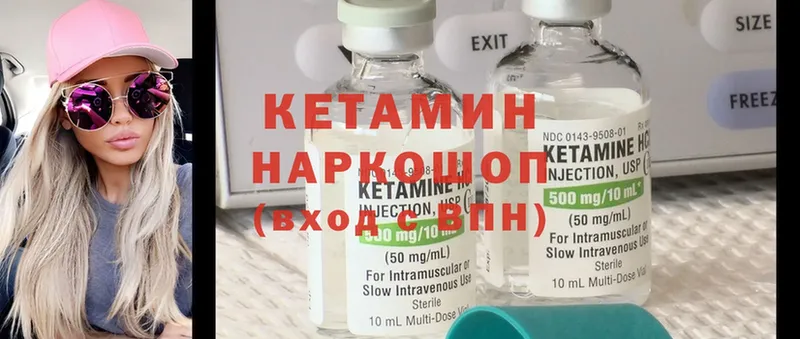 КЕТАМИН ketamine  где можно купить наркотик  Кузнецк 