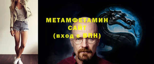 мефедрон VHQ Горняк