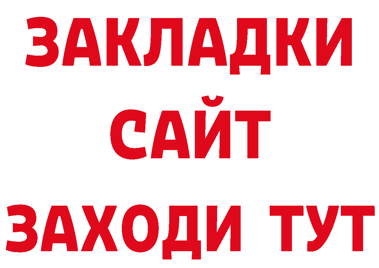 Печенье с ТГК конопля рабочий сайт сайты даркнета блэк спрут Кузнецк