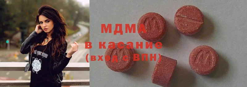 купить  цена  Кузнецк  MDMA кристаллы 